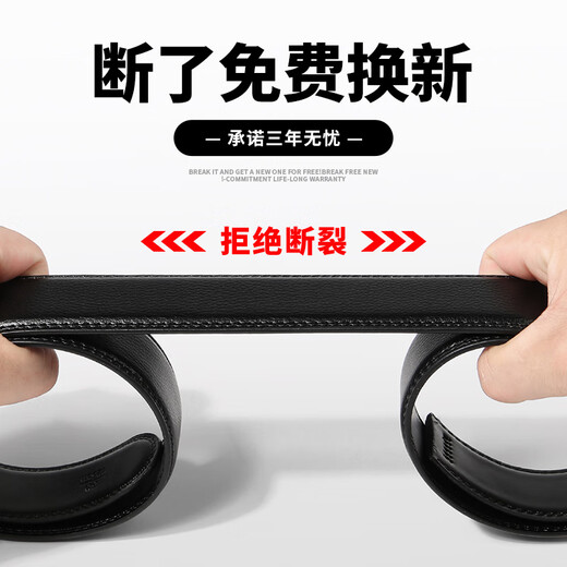 卡帝乐鳄鱼（CARTELO）皮带男士自动扣商务休闲裤男款式牛皮腰带生日520礼物送爸爸