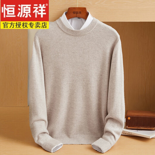 
Hengyuanxiang half-turtleneck cardigan men's new winter pure wool knitted base sweater thickened warm pullover knit modern gray M