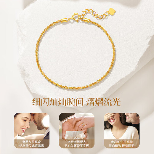 CHINA GOLD Gypsophila 18k Gold Bracelet Women's Gold Bracelet Birthday Gift for Girlfriend and Wife Wedding Anniversary Practical Gift Jingsuda-18k Gold Gypsophila Bracelet