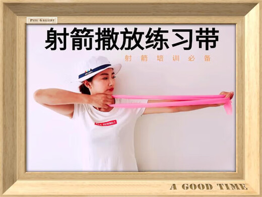 MANON MESSIANT弓藏射箭撒放练习带加厚弹力带拉伸训练皮条皮筋12磅15磅30磅 35磅明紫色28英寸拉距35磅