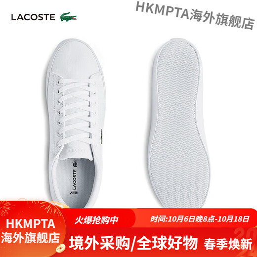 LACOSTE French crocodile men's shoes spring and summer trendy solid color simple white shoes canvas shoes 33 001/white 39.5