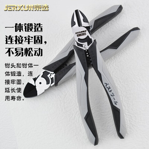 JERXUN diagonal pliers 7-inch eccentric oblique tip electrician stripping wire crimping pliers multi-functional and labor-saving oblique tip electronic pliers tool