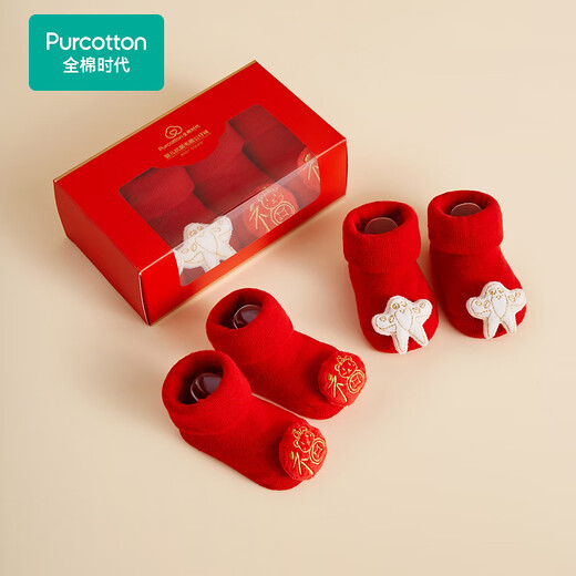 100% Cotton Era Baby Antibacterial Terry Red Doll Socks 2 Pairs Red Product New Year's Benmingnian Blessings Every Year + Kite Paper Kite One Size 7.5cm