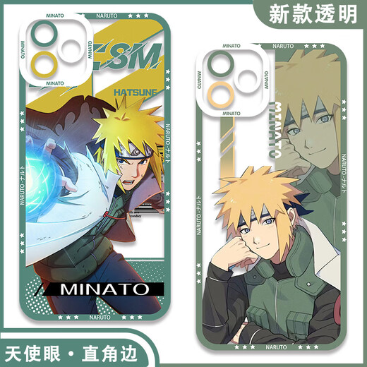 Araki Ichido Narutos gleiches Handy-Hülle, Feng Mizunodo, adaptiert an Redmi K70, Huawei Nova10, Xiaomi 14oppoa96 Apple [Angelic Eye] Mizuno E12625 Huawei Honor Serie-Model Send Remarks To-Kundendienst