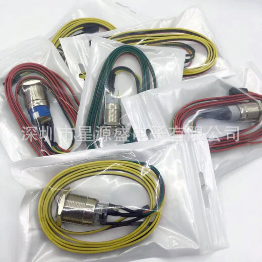 电脑开机键启动重启键金属带灯按钮开关主板延长机箱线台式机 环形 蓝灯 16mm（1米线）