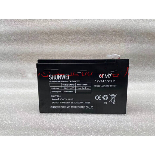 SHUNWEI battery 6FM7 12V7AH/20HR toy car stroller children electric four-wheel car battery