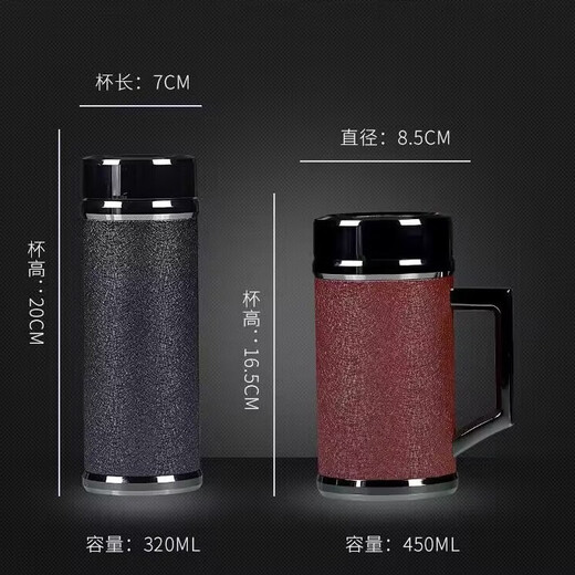 檀轩阁紫砂泡茶保温杯高档商务纪念办公水杯定制刻字送爸妈老师生日礼物 镜面磨砂黑-皮盒套装450ml