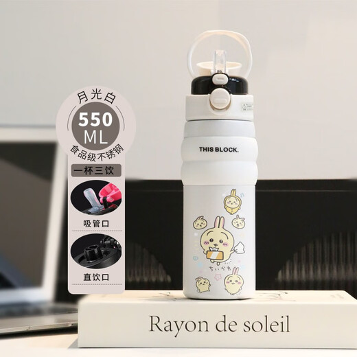 Shantou Lin Village chiikawa peripheral cup Jiyikawa double drink cup stainless steel high-value girls suck BXAG10975 Jiyikawa 550ML-[streaming silver powder]