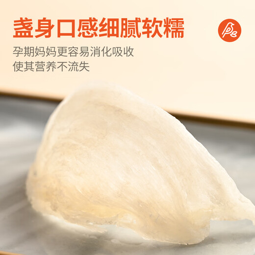 SHIMU [CAIQ CERTIFICATION DE TRACIBILITÉ] Véritable 9A Special Grade Picking Bild's Nest Boad Boad's Nest tasse sèche importée d'Indonésie 100 grammes Secret Cup for Bird's Nest Machine Gift