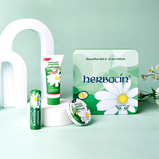 HERBACIN chamomile hand cream commemorative gift box (refreshing 20ml + new classic 20ml + lipstick 4.8g Mid-Autumn Festival gift