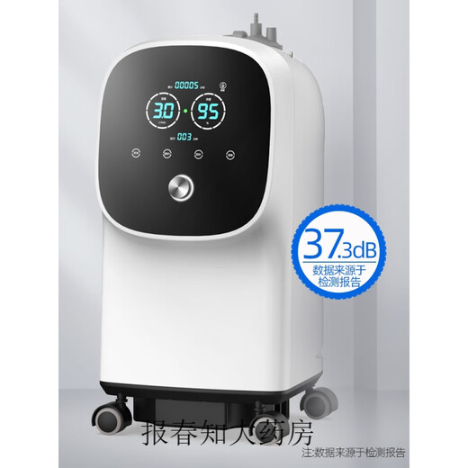 Oxygen Elf 3L liter oxygen generator for medical elderly oxygen inhalation for pregnant women oxygen for home small 3L stomatology for home portable 3L medical offline upgrade model