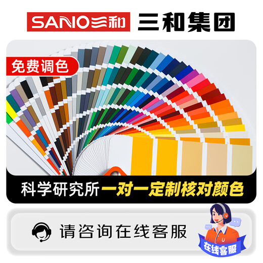 Sanhe Ordinary self-painting hand spray paint chameleon industrial anti-corrosion paint metal anti-rust paint car wheel color change scratch repair automatic spray paint 350ML NO.304 dark gray