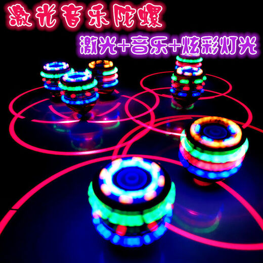 
Yueyue new gyro colorful flash laser music rotating gyro cartoon electric children's toys boys and girls gift music laser gyro