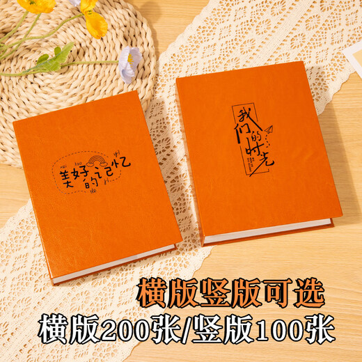 Story of time small photo album 3 inches 4 inches 5 inches 6 inches 7 inches photo storage baby growth memorial album children's family inserts portable photo album good memories 7 inches 200 sheets capacity