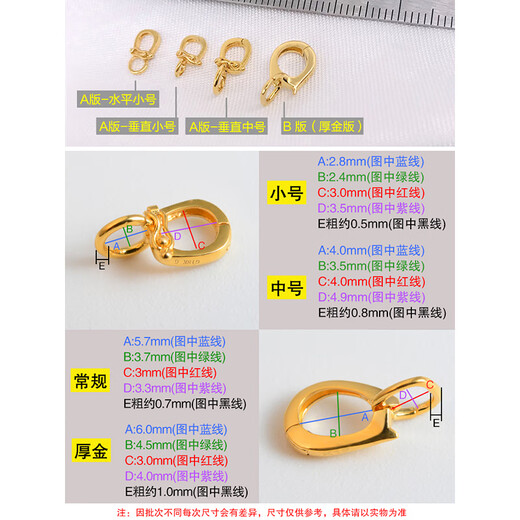 Yuyao Yuyao k gold jewelry buckle 18k pendant buckle head pearl necklace small drop accessories diy jewelry 750 gold version A-small-vertical-k yellow