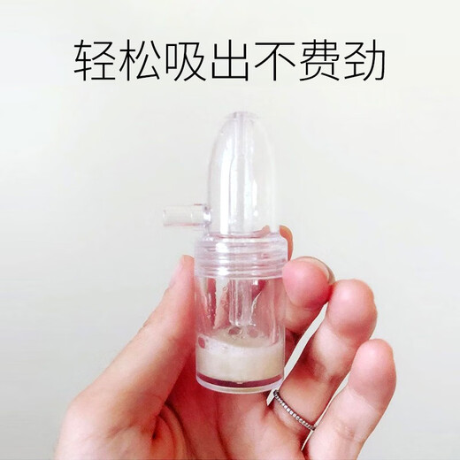 Zhimu Shi nasal suction device baby snot cleansing nose booster children nasal congestion artifact newborn children Zhimu Shi nasal suction device + nasal elf nasal elf nasal ejaculation patch