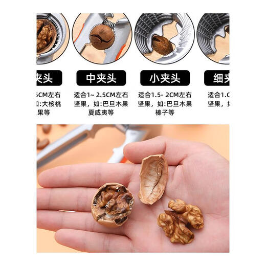 YH new walnut clip household labor-saving stainless steel high multi-function thickened hazelnut peeling pliers exclusive combination package-quality free walnut needle