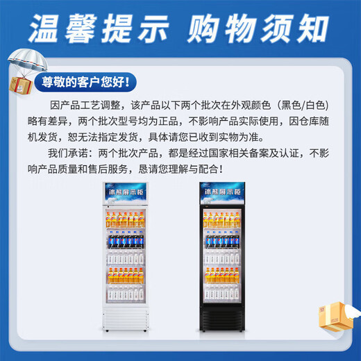 Bingxiong Displayschrank gekühltes Frischlagerschrank kommerzielle Gefrierschrankwein Direkter kaltes vertikaler Supermarkt Convenience Store Bar Biergetränkschrank Displanschrank 338 Eingangstür Displayschrank/Energieeinsparung und niedriger Verbrauch 540*530*1695