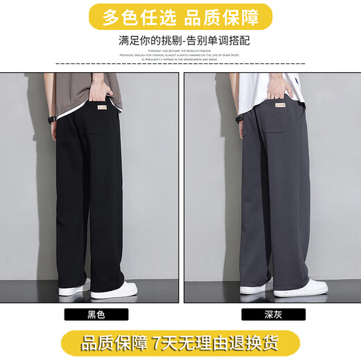Jeanswest casual pants men's autumn and winter new straight-leg loose sports trendy wide-leg pants versatile plus velvet thickened long pants men 926 black XL