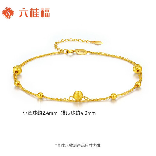 Liuguifu Jewelry Yellow 18K Gold Bracelet Women's Aurora Cat's Eye Color Gold Bracelet Jewelry Birthday Gift