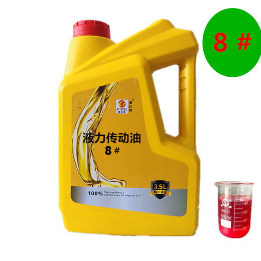 No. 6, No. 8 hydraulic transmission oil, automobile power steering pump hydraulic pressure, No. 8 transmission direction engine oil, hydraulic oil, 18 liters of transmission oil No. 8