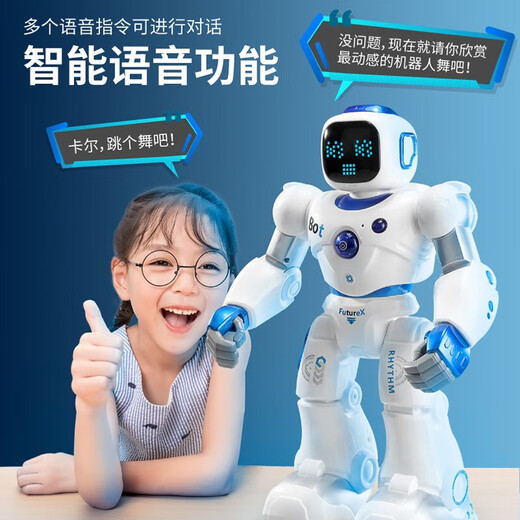 TINABELL英国儿童玩具早教中英文智能遥控机器人3-8-12岁生日礼物伴手礼 【男孩礼物】智能机器人+工程车