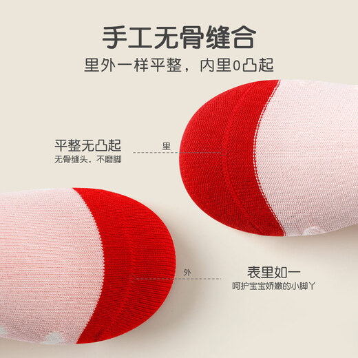 Caramella 25 Spring Children's Socks Girls Mid-Tube Socks Cartoon Cute Xinjiang Cotton Socks Soft and Comfortable Baby Floor Socks