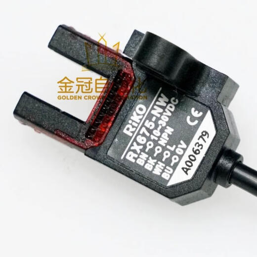 力科RX670-NW 671 672 673 674 675 676 677-NW PW光电开关感应器 RX6 RX670-PW