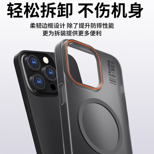 RAID [TOP-SELLERS SELLANT] Applicable à Apple 16Pro Mobile Phone Case iPhone 16pro Case de protection Magnétique Sand Soft Skin Forre Transparent Light et simple Couleur contrastée Couleur dure Hard Boîte de protection Gray Fog
