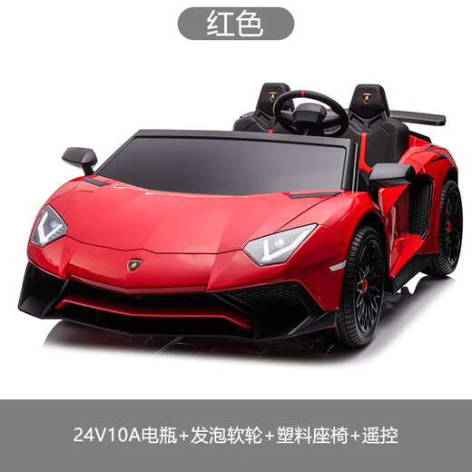 JHBEE two-seater Lamborghini 1-8-year-old electric car large four-wheel parent-child sports car toy car can be used for adults paint powder + 24V14A + pneumatic wheel + leather seat Light sound brushless motor