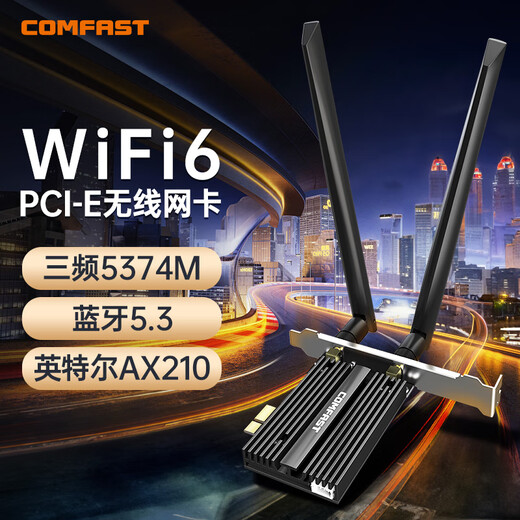 COMFAST AX210 PROWiFi6 dual-band Gigabit 5G desktop built-in pcie wireless network card + Bluetooth 5.3 WIFI6 organ cooling AX210 PRO