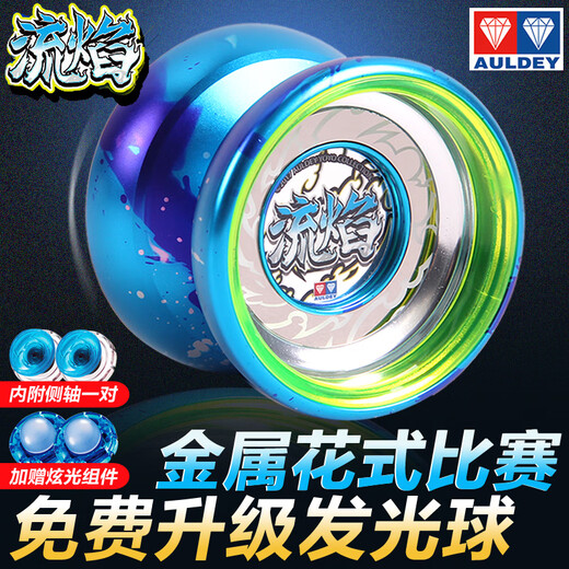 双钻火力少年王6悠悠球流焰S发光炫光金属yoyo溜溜球儿童玩具 混沌魔龙(电动加速)+悠悠挂