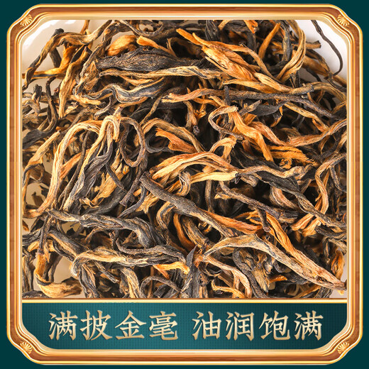 Sanyin Tea Black Tea Yunnan Fengqing Ancient Tree Dianhong Kung Fu Black Tea New Tea Honey Flavor Simple Pack 500g