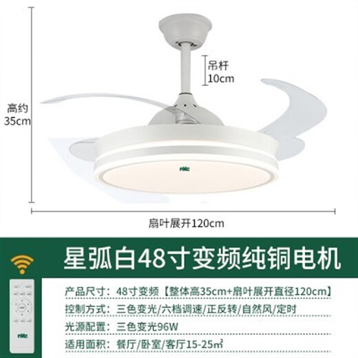 NVC Lighting Super Bright Frequency Converter LED All Copper Large Motor Fan Restaurant Invisible Ceiling Fan Lamp Living Room Bedroom Home Star Fox White 48 Inch 96W Dimming