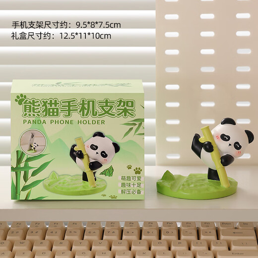 
Qile birthday gift women's desktop ornaments panda mobile phone holder for teachers' day souvenirs small gifts work station decoration panda mobile phone holder (hold bamboo)