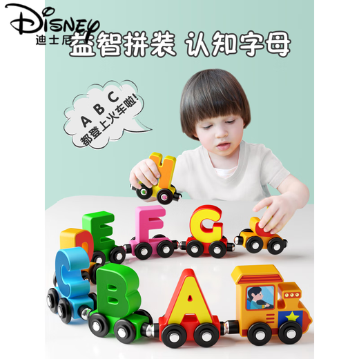 Disney Magnetic Digital Train Toys Детские магнитные сборки
