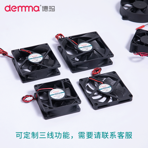 DEMMA DC fan 12v/24V small axial flow fan 12038 cabinet cooling fan electric cabinet DC fan 8025 ball 12V