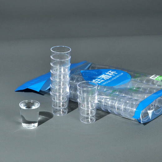 Qinkai disposable liquor cup small one-sip tasting drink glass 25ml transparent thickened and hardened manufacturer plastic cup 25ml small wine glass 100 pieces (2 bags)