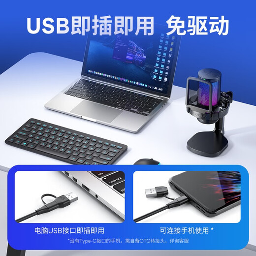 Maono Computer Microphone Game Noise Reduction Microphone Live Recording Wired Radio Microphone USB Mobile Computer Desktop Laptop Online Class K Song Maono DM20 DM20S Pink (Newly Upgraded Independent Noise Reduction)