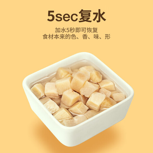 Kates pet freeze-dried mixed grain snacks cat freeze-dried dog training chicken breast salmon cod freeze-dried small can freeze-dried mixed grains 75g