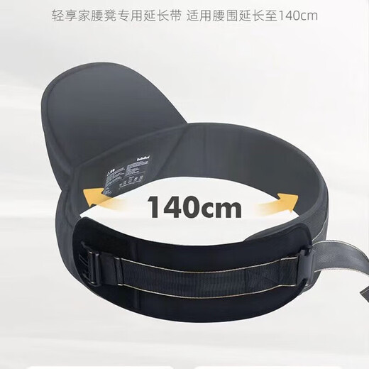 bebebus腰凳新升级婴儿背带前抱式抱娃神器背婴带轻享家透气轻便二合一 香槟金延长带