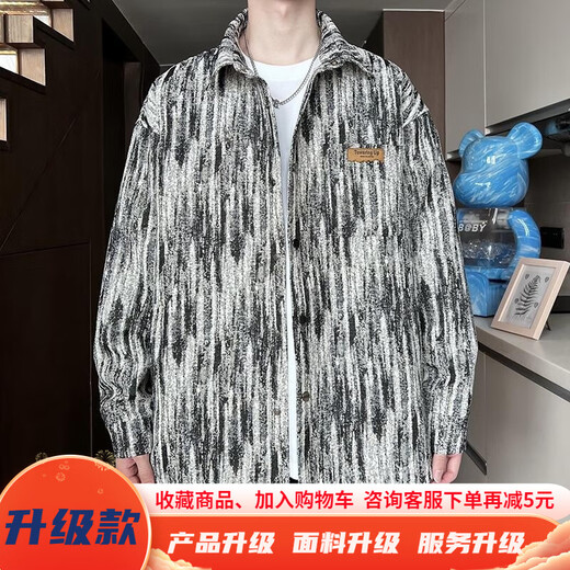 牧柒帛巴洛克外套男春秋款日系潮流痞帅暗纹印花百搭宽松休闲立领夹克男 J683蓝色 2XL【150-170斤】
