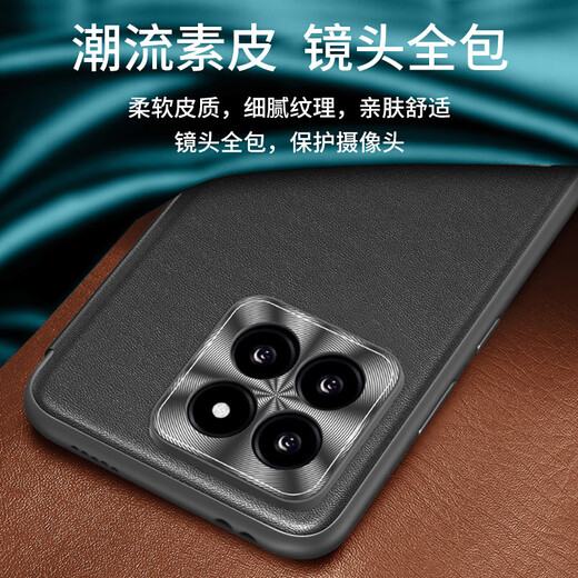 纯彩（purecolor）适用小米14pro手机壳素皮翻盖式保护套商务防误触屏保护壳-爵士黑