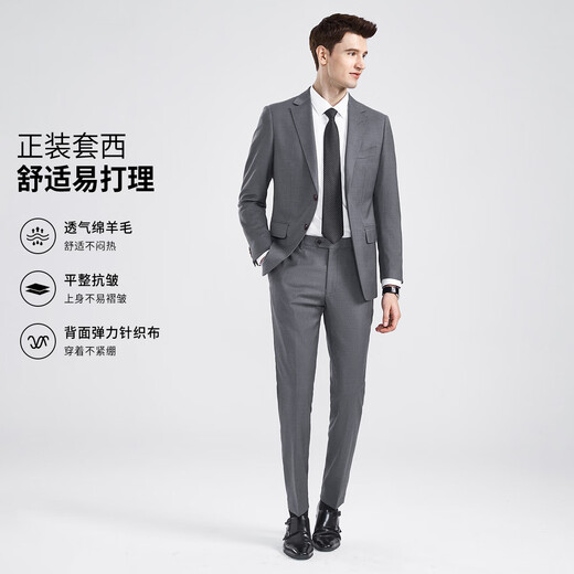 Shanshan suit suit 100 pure wool slim fit professional formal suit business groomsmen suit wedding dress men's suit