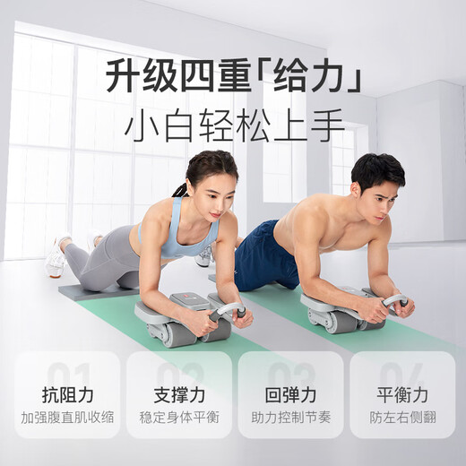 Keep four-wheel abdominal wheel automatic rebound for men and women household elbow support flat training abdominal muscle wheel Glacier gray
