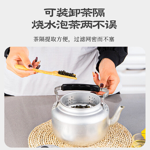 Yuniao old-fashioned aluminum pot teapot kettle aluminum teapot household exquisite pot small teapot with filter hotel restaurant pure aluminum small teapot (small size) 0.8L