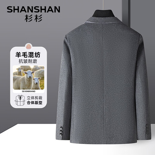 SHANSHAN杉杉羊毛西服外套男秋冬新款保暖易打理外套商务通勤职场上衣男 灰色 L /175（建议115-135斤）