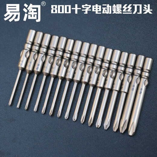 Yitao 800 Cross Electric Bit Electric Screwdriver Bit 800 Electric Bit 40 Long Magnetic 4mm Screwdriver Bit Full Set of 800 Cross 16 Specifications