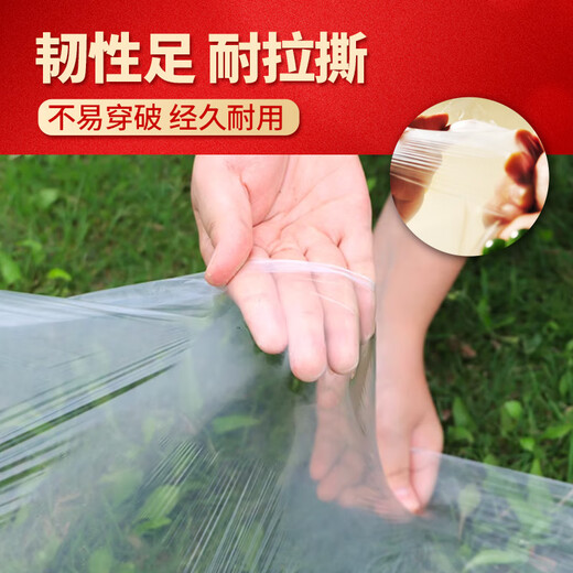 Yueshun white mulch agricultural plastic film 1.2 meters wide 1 wire about 315 meters long mulch transparent film geomembrane weeding cloth