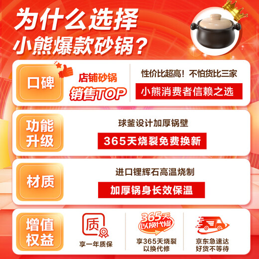 Bear casserole, soup pot, high temperature resistant and non-cracking 3.2L universal casserole, stew pot, gas stove, ceramic pot, Chinese medicine pot